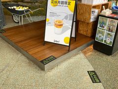 -Seesaw Coffee(朝阳大悦城店)