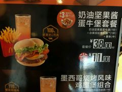 -麦当劳(健德桥得来速店)