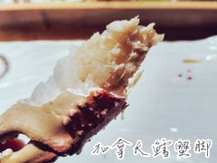 加拿大鳕蟹脚-割烹旭日本料理(龙湖狮山天街店)