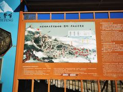 -北京鹫峰国家森林公园
