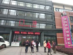 -重庆市妇幼保健院(冉家坝院区)