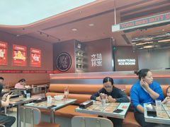 -文通冰室(东方宝泰店)