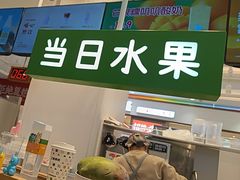 -兰熊鲜奶(昌平悦荟店)