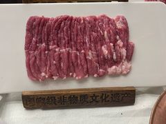 传统手切涮羊肉-东来顺饭庄(王府井步行街店)