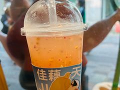 -佳藕天成(南宋御街店)