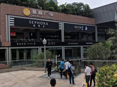 -皇庭广场(福华三路店)