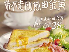 -必胜客(骡马市店)