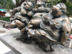 -289艺术PARK