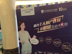-武汉都市妇产医院-妇科中心