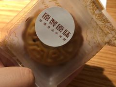 -原製原味(普陀山磐龙店)