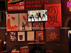 -光音瓦特俱乐部(高新店)