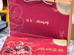 -良枫友信(陈家祠店)