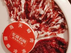 -左庭右院鲜牛肉火锅(长泰广场店)
