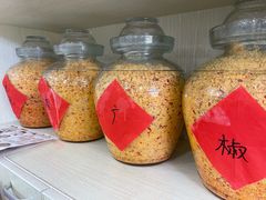 -菁菁有味湖北恩施菜