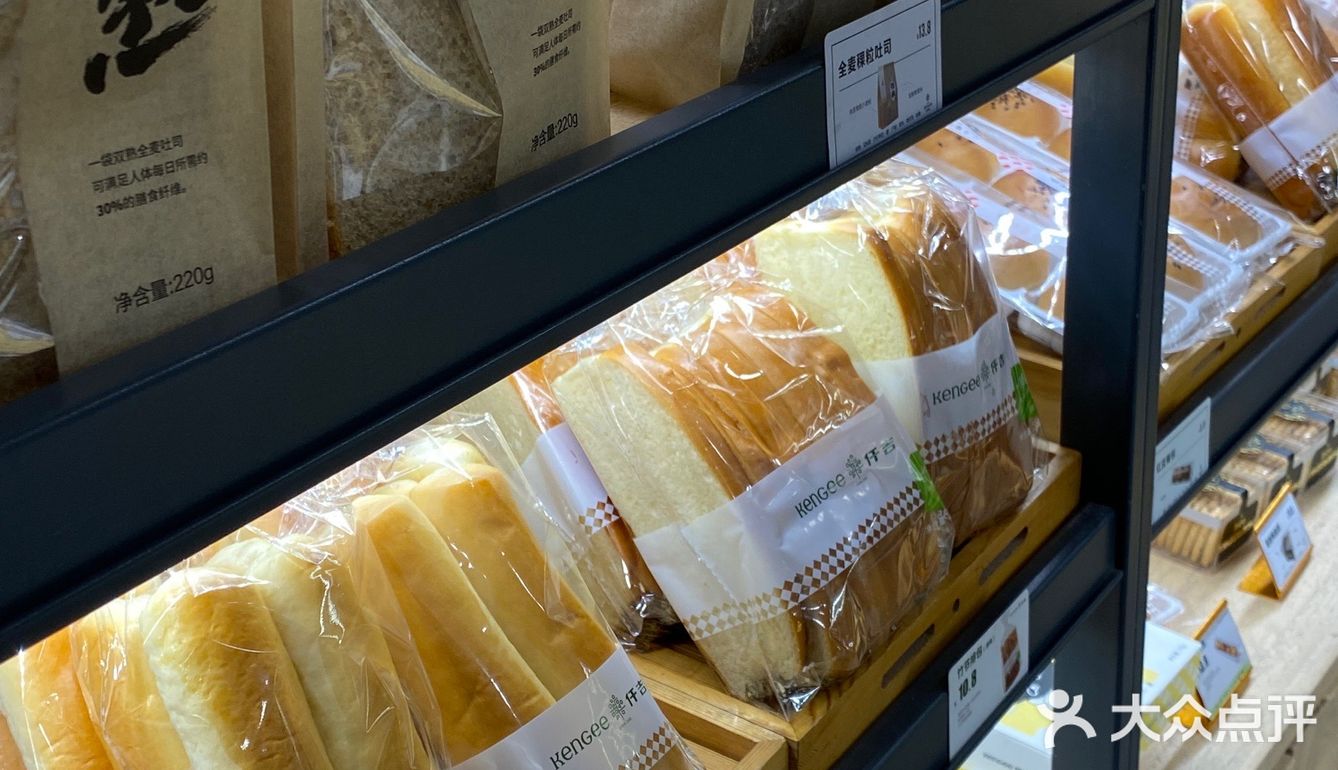 这会儿胸口堵的厉害，正好走到仟吉，就给自己放松一下