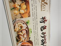 -适口餐厅砂锅粥(公信路总店)