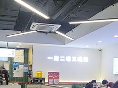 -好一家牛肉粉(山东路家乐福店)