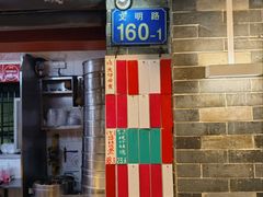 -達揚原味燉品(文明路店)