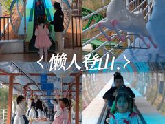 -盈香心动乐园