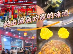 -醉旺柴火鸡(棠东店)
