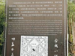 -三国赤壁古战场