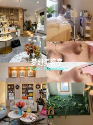 -百秀名媛纹绣美学护肤中心