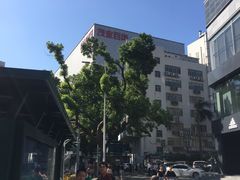 -茂业百货(东门店)