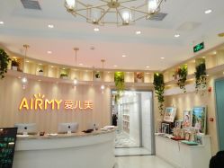 -爱儿美儿童摄影(奥森公园店)
