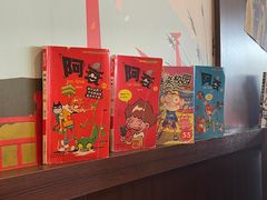 -合风谷(南下塘店)