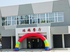 -吉林大学(前卫南区)