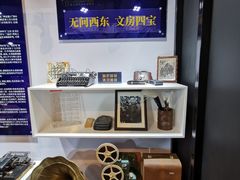 -陆汉斌打字机博物馆