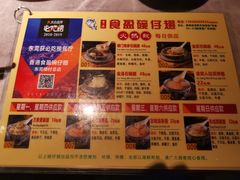 -香港食盈碗仔翅(清远总店)