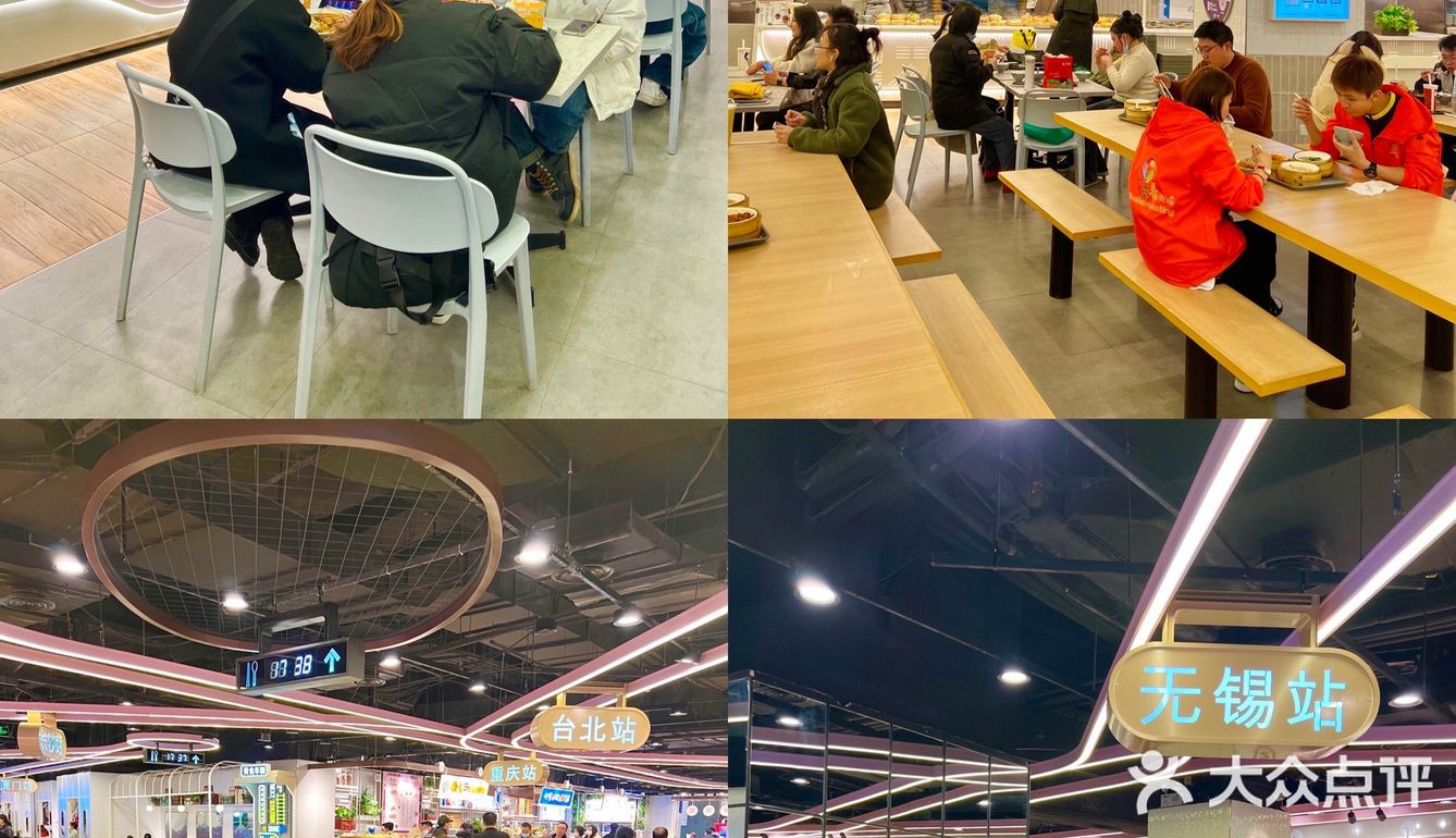 魔都探店|周末吃饭好去处之环球港大食代