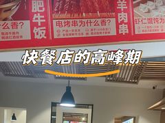 -南城香·饭香串香馄饨香(赵公口店)