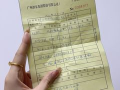 -利口福(新江南西店)