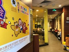 -麦当劳(布吉罗岗路店)