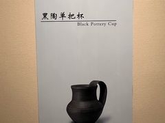 -临沂市博物馆