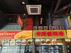 -王庄阿咪海鲜大排档(象园店)