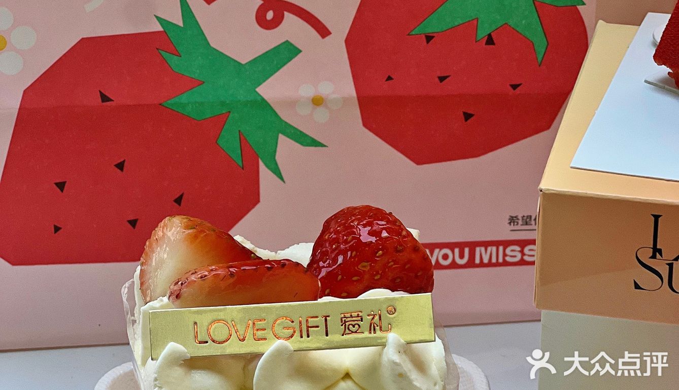 这家的草莓蛋糕居然有点辣🍓🌶️