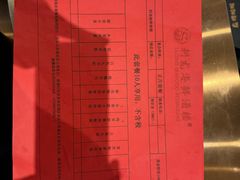 -利龙海鲜酒楼(建发·珑璟湾店)