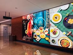 -葡珍轩冰室(虹桥机场T1店)