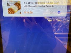 -ALDI奥乐齐超市(凯德虹口店)