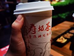 -寿奶茶·鲜奶与茶(合生汇购物中心店)