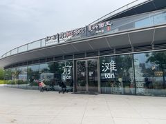 -茶人村·前滩江景雅宴(上海首店)
