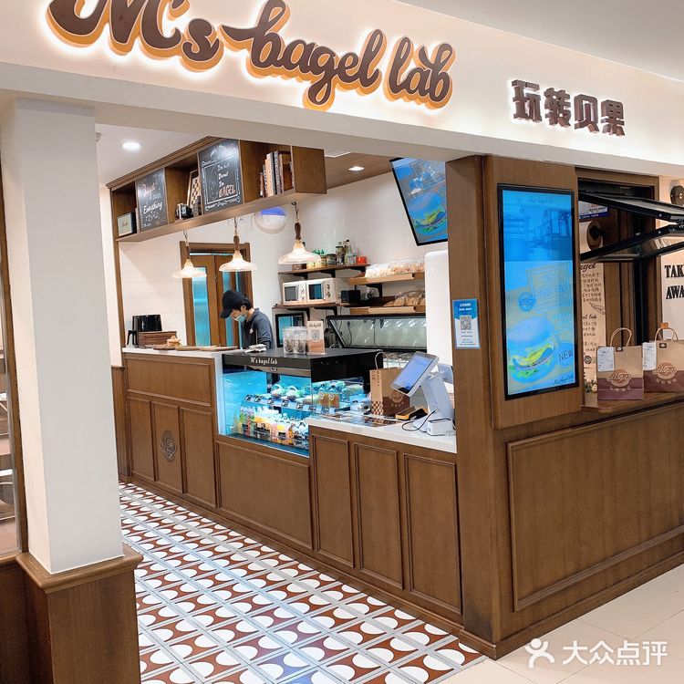 🥯首家贝果专营店来啦|M’s Bagel Lab