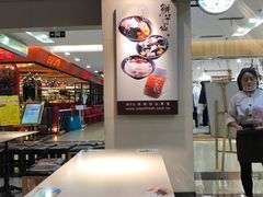 -鲜芋仙(观音桥大融城LG店)