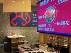 自助调料区-大龙燚火锅(天安云谷店)