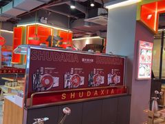 -蜀大侠火锅(四川北路店)