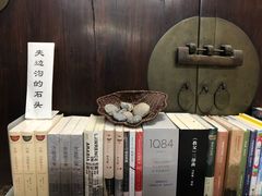 -三味书屋(复兴门内大街店)