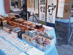 -大理床单厂艺术区